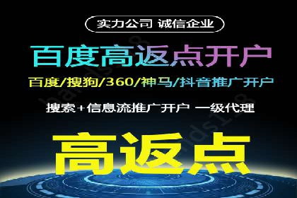行业趋势：信息流广告在各领域的成功实践