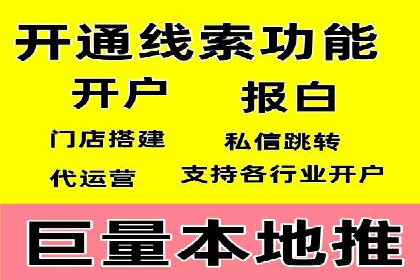 SEM竞价实战案例，教你提高转化率